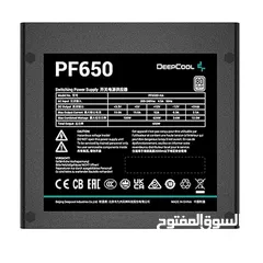  2 Deepcool PF650 650 Watt, 80 Plus