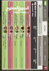  8 كلان لفل 16 وقريات للبيع