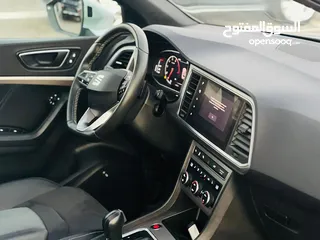  14 سيت اتيكا فل اكسبيرينس 2020