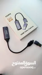  2 توصلية اتشدي من البلايستيشن الى الهاتف  HDMI Video Capture