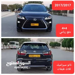  21 لكزس RX 350 خليجي بدون حوادث ولاصبغ نهائيا سيرفس وكاله للامانه السيارة شبه جديدة