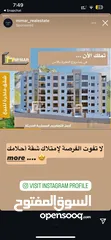  5 إسكان الطيرة بالاس " شقق بمساحات مختلفة 145-157