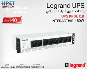  1 وحدات تخزين التيار الكهربائي legrand ups KPDU 0.8 480w