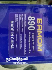  4 ماكينه رش الدهانات ايرليس الصناعيه ارلس / ايرلس
