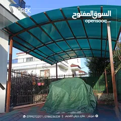  1 صيانه فوريه لجميع أنواع المظليات واللكسان ( مختصون بالصيانات ) صيانة مظلات
