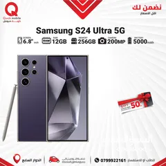  1 SAMSUNG S24 ULTRA ( 256GB ) ( 12 RAM ) NEW /// سامسونج  اس 24 الترا ذاكره 256 الرام 12 الجديد