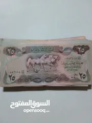  2 عمله عراقيه قديمه