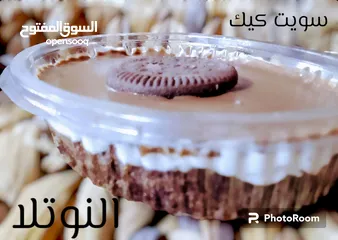  4 # sweet cakes