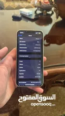  8 آيفون 14 نص تيرا