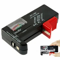  6 Battery Tester   فاحص بطاريات