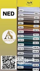  4 معرض القنعير للأقمشة الكنب والمفروشات