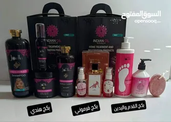 9 بكجات عطور كوبي وان  بكجات العنايه بالجسم والشعر متوفره كما موضح بالصوره