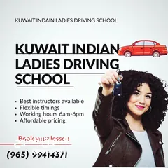  16 LADIES DRIVING SCHOOL Male and Female Instructors  مدرسة تعليم قيادة السيارات  مدربين ومدربات