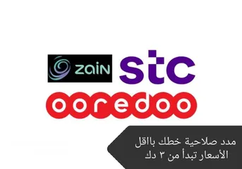  1 بيع خطوط وخدمات الانترنت تفعيل الباقات