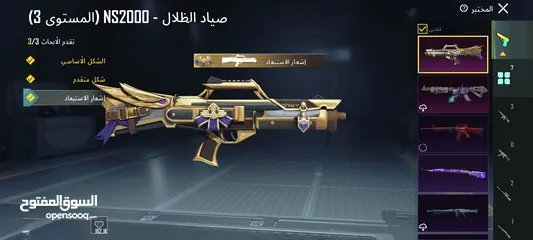  2 حساب ببجي للبيع