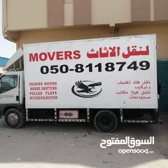  1 movers packer houses shifting carpenter