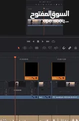  3 حذف المشاهد الغير مرغوب فيها من اي فلم
