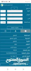 7 بيت لبيع طابقين مرخص ومفروز