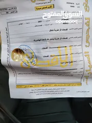  7 باص هونداي H100 فان 2001