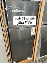  1 ثلاجة شارب
