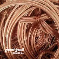  11 نشتري السكراب والخرده والأبواب والشبابيك و التدفئة المركزية و رديترات التدفئة و الكركيب بأعلى الاسعر