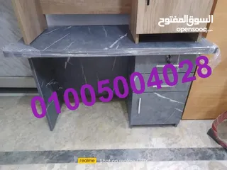  1 مكتب مذاكره