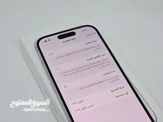  16 IPhone 16 256G 100% Battery + click iOS keyboard