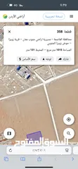  1 دونم  بجانب الشاليهات قوشان مستقل في اقل سعر في المنطقه