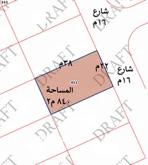  1 أرض 840 متر مربع للبيع في الصريح حوض المسرب الجنوبي قطعة مميزة جدا ومحاطة بالفلل منطقة راقية وهادئة