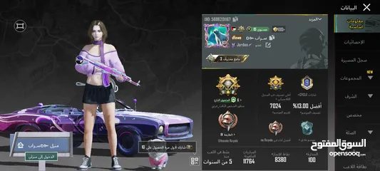  3 حساب ببجي مميز البيع وجه لوجه