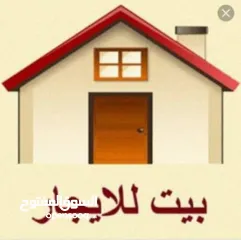  2 شقة للايجار حلحول الشارع الرئيسي قيد التجهيز