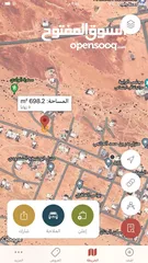  1 *عاجل للبيع /أرض سكنية كونر في الرايبة بالقرب من الشارع مباشرة في المخطط الجديد*