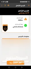  6 هيونداي سوناتا 2012  فحص كامل مالك ثاني كوري أعلى صنف رويل فتحه بانورما بحاله الوكاله