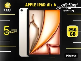  1 عرض حصري الأن ايباد اير 6 بحجم 13 انش /// apple ipad Air 6 256G new 13 inch