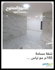  10 شقة طابق ارضي باجمل إطلالة للبيع
