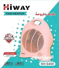  2 • دفاية كهربائية 2000 Watt