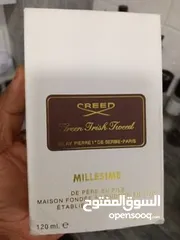  6 عطور كوبي جمله فقط