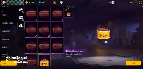 1 حساب فري فاير حرق اسعار 15 دينار