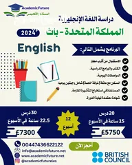  1 دراسة اللغة الإنجليزية