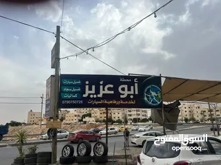  3 محطة ابو عزيز