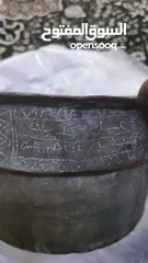  2 قطعة اثرية تراثية نادرة  وعاء نحاسي قديم، منقوش باسم الصانع: "عمل محمد بن سعيد بن جميعة"