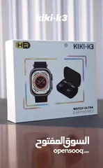  5 بكج kiki K3 بكج ساعة Ultra3 مع سماعة M10 بقوة 3000 ملي أمبير  ... لحقوا العرض
