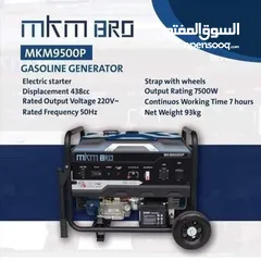  7 مولد بنزين.Mkm/ مولد كهرباء كل الأحجام