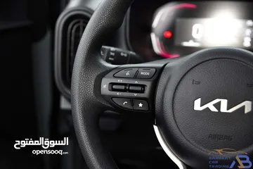  11 كيا بيكانتو  وارد وكفالة الوكالة 2024 Kia Picanto