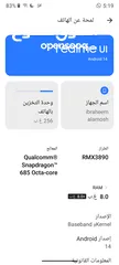  6 تلفون ريلمي للبيع