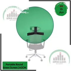  1 كروما دائري منتج رهيب ورائع وسهل التركيب  للتصوير والبث المباشر Portable Round Background  142cm