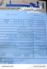  1 دايو لانوس موديل 1997