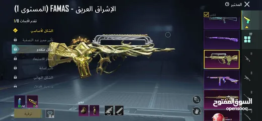  20 حساب خرافي بسعر حرررررق