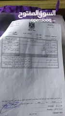  2 ارض للبيع طابو تصنيف الف