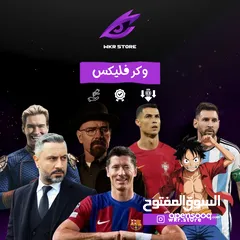  6 اشتراكات المشاهدة بافضل سعر عالميا وضمان ذهبي